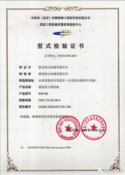 質(zhì)量為先，用心智造