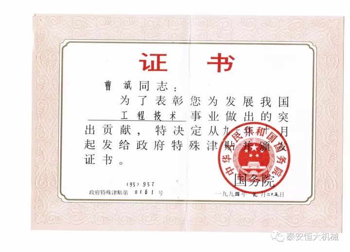 鑄就“夯神”民族品牌,夯實(shí)中國(guó)夢(mèng)! 鑄就“夯神”民族品牌,夯實(shí)中國(guó)夢(mèng)!