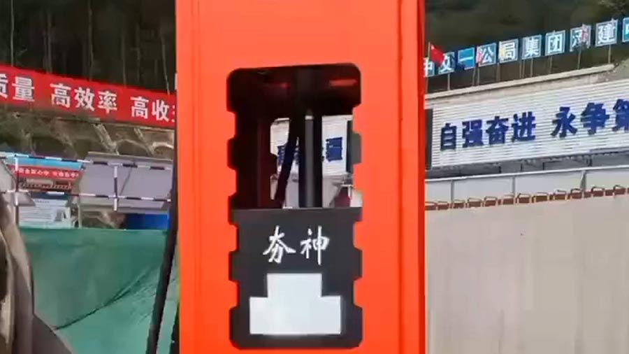 HC高速液壓夯實機(jī)在中交一公局集團(tuán)承建的渝武高速中梁山隧道項目中對路基進(jìn)行夯實處理